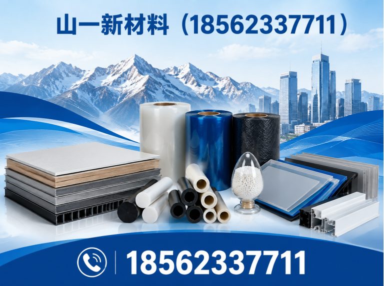 泰安排水板展示图